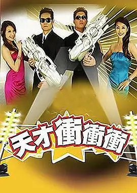 苔原来信标本海报